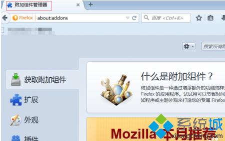 аװƳFirefoxķ2