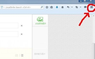 火狐浏览器如何看视频？_浏览器指南