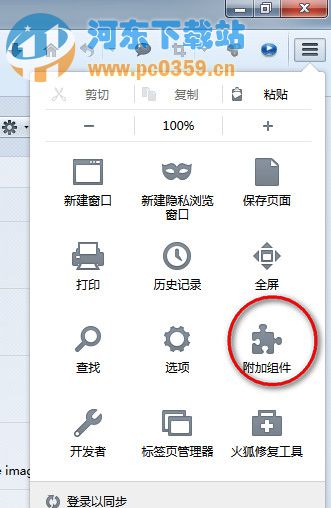 怎么让火狐浏览器页面自动刷新方法说一下_浏览器指南