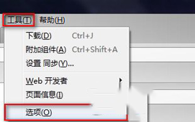 火狐浏览器如何清除缓存三联