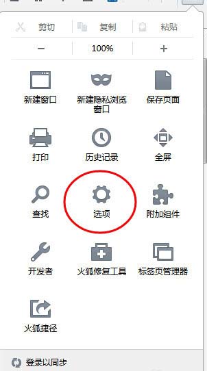 火狐浏览器已经保存的网站密码如何查看_浏览器指南