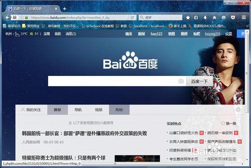 怎么更改火狐浏览器主题_浏览器指南