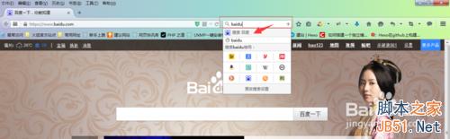 火狐浏览器如何运用_浏览器指南