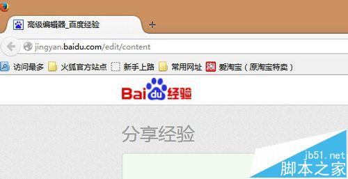 火狐浏览器如何迅速检查版本？_浏览器指南