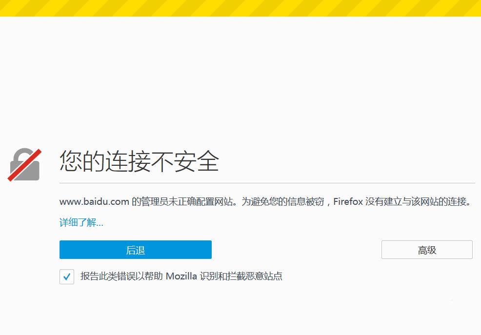FirefoxʾӲȫô 