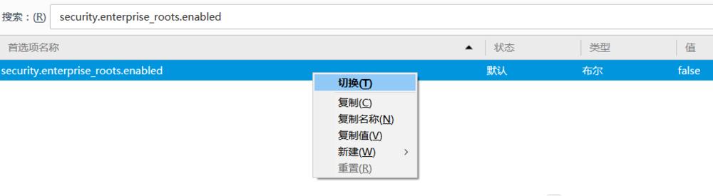 Firefox火狐浏览器提示您的链接不安全如何处理_浏览器指南