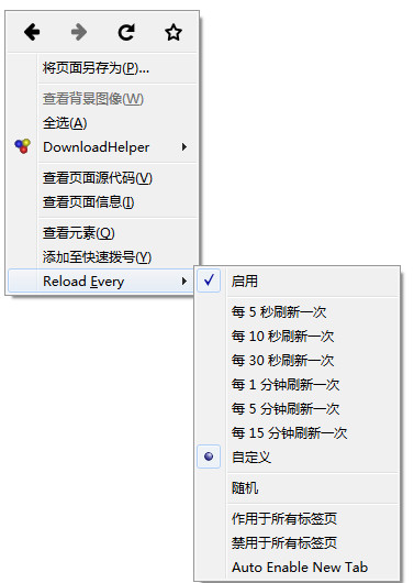 火狐浏览器如何设置自动刷新？_浏览器指南