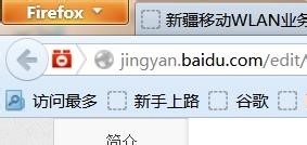 火狐浏览器_浏览器指南
