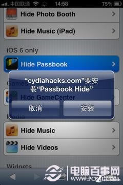  iOS 6ϵͳ㲻֪Щ¶
