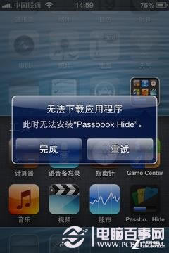  iOS 6ϵͳ㲻֪Щ¶