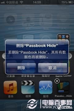  iOS 6ϵͳ㲻֪Щ¶
