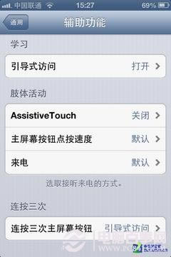  iOS 6ϵͳ㲻֪Щ¶