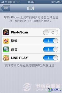  iOS 6ϵͳ㲻֪Щ¶