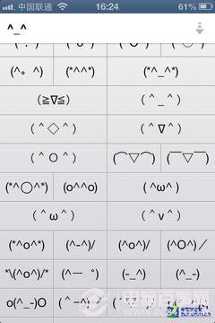  iOS 6ϵͳ㲻֪Щ¶