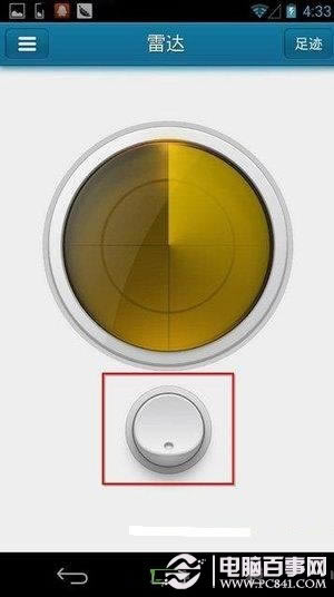 iPhone雷达功能怎么用?iPhone雷达功能使用图文教程