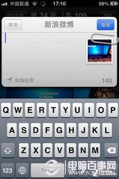  iOS 6ϵͳ㲻֪Щ¶