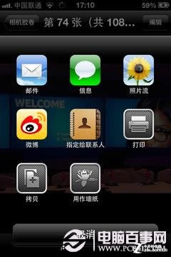  iOS 6ϵͳ㲻֪Щ¶