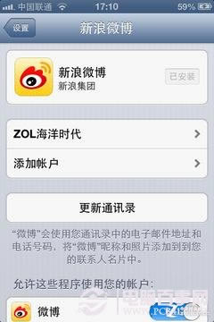  iOS 6ϵͳ㲻֪Щ¶