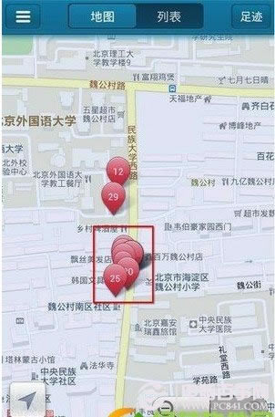iPhone雷达功能怎么用?iPhone雷达功能使用图文教程
