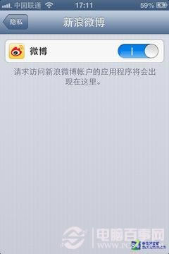  iOS 6ϵͳ㲻֪Щ¶