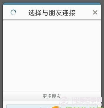iPhone雷达功能怎么用?iPhone雷达功能使用图文教程