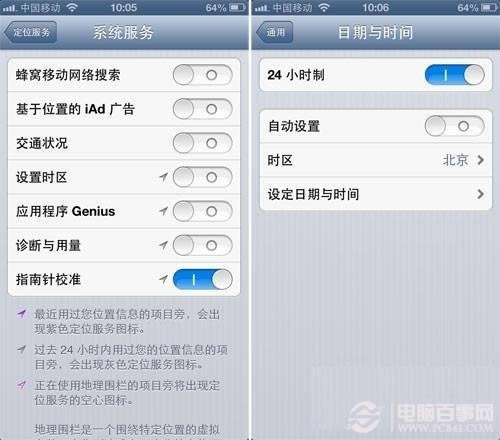 怎么提高iPhone手机待机时间 iPhone省电设置指南