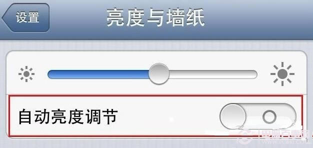 iPhone5怎么自动调节亮度
