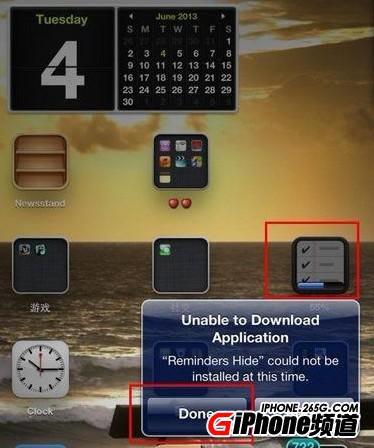 iPhone5不越狱怎么隐藏图标_不越狱隐藏图标