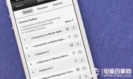 iTunes U怎么下载资料 怎么下载iTunes U资料