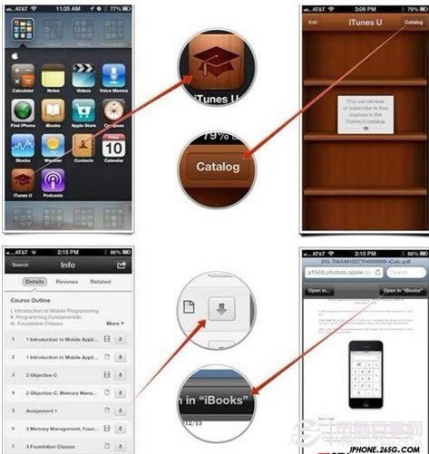 iTunes U怎么下载资料 怎么下载iTunes U资料