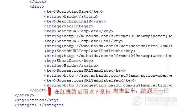 Cydia安装教程_Cydia怎么安装