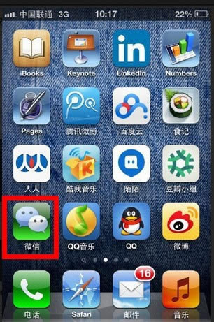 微信朋友圈怎么转发 微信朋友圈转发分享指南