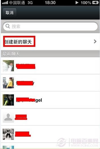 微信朋友圈如何转发 微信朋友圈转发分享教程