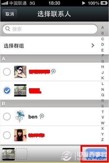 微信朋友圈如何转发 微信朋友圈转发分享教程