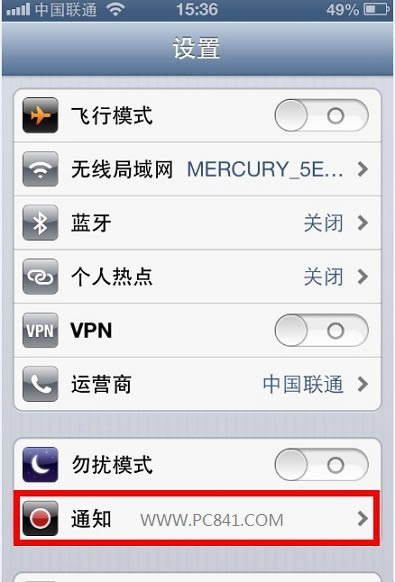 如何去掉iPhone桌面图标右上角的小数字