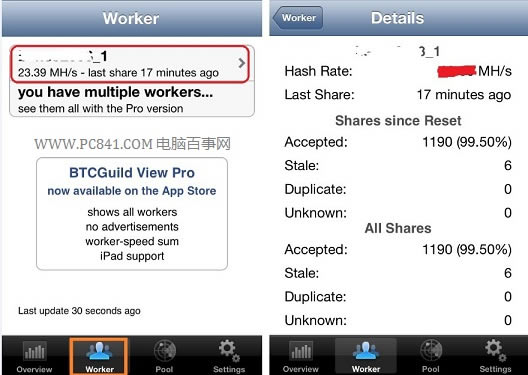 如何使用iPhone查询比特币挖矿进度