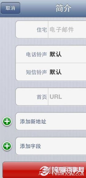 iPhone5ɾϵ