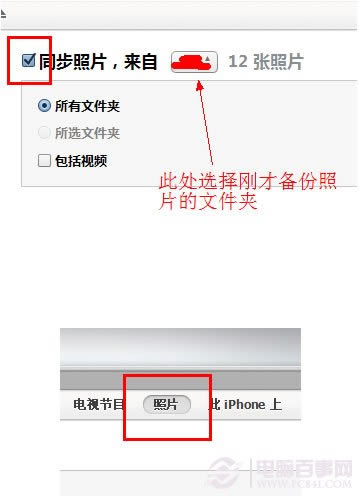 iphoneƬģ
