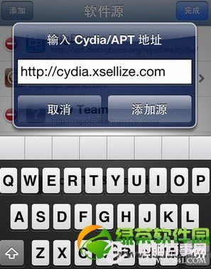 iPhone清理插件iLEX RAT使用教程:还远原始越狱状态1