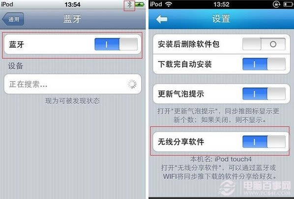 iPhone怎么无线分享游戏应用 电脑百事网