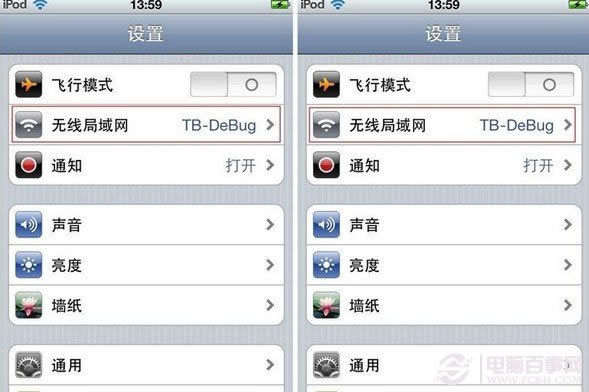 iPhone怎么无线分享游戏应用