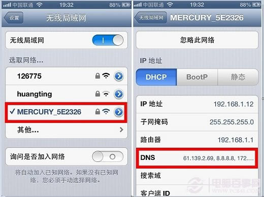 App Store更新不了的解决办法