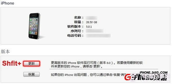 iPhone5 iOS6.1.4̼̳