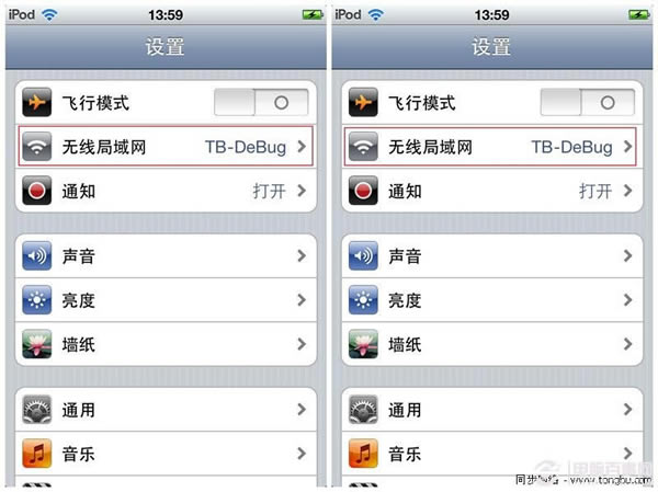 iphone怎么分享游戏及应用给好友