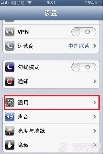 iPhone电池能用多久 提升iPhone电池续航时间方法