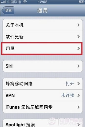 iPhone电池能用多久 提升iPhone电池续航时间方法