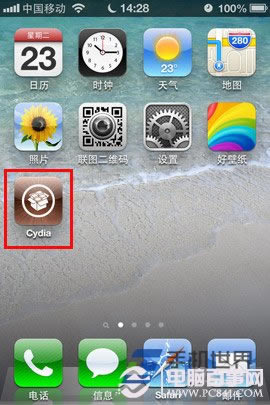 iPhone怎样改运营商图标文字？