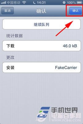 iPhoneôӪͼ֣