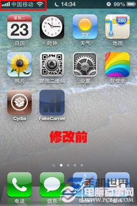 iPhoneôӪͼ֣