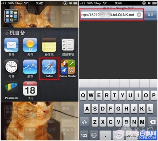 iPhone来电闪光灯怎么弄 iPhone5闪光灯提醒设置教程
